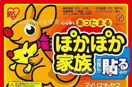 暖宝宝包装薄膜袋 供求市场中的厂家直销与复合加工优势